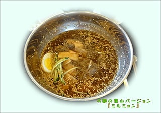 冷麺の釜山バージョン『ミルミョン』