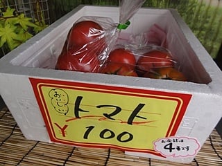 当店の一番人気！完熟トマトです(^_^)